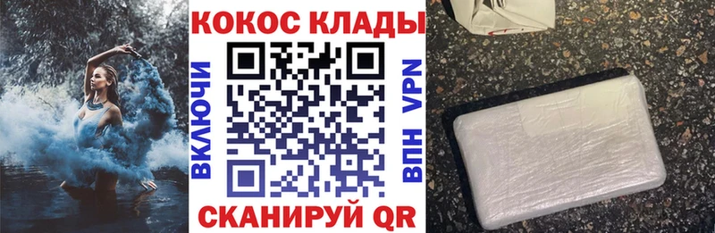 Где купить наркотики Лодейное Поле COCAIN  МЕФ  ГАШИШ  МДМА  МАРИХУАНА 