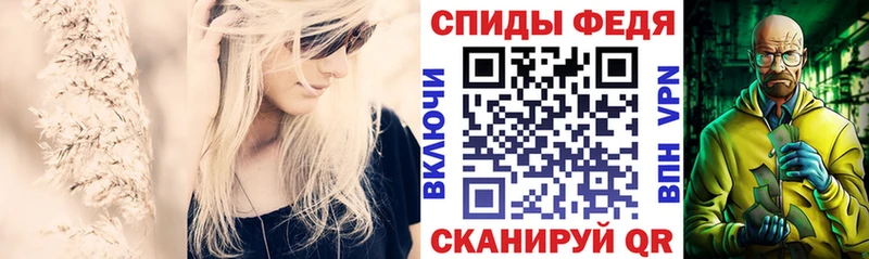 АМФЕТАМИН 98%  как найти закладки  Лодейное Поле 