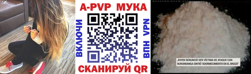 A-PVP крисы CK Лодейное Поле