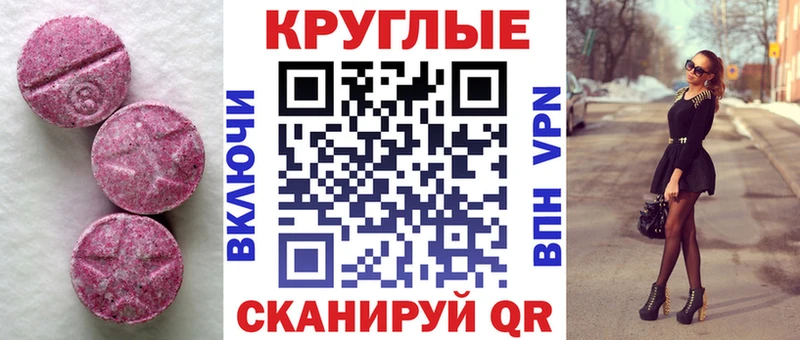 хочу наркоту  Лодейное Поле  ЭКСТАЗИ mix 