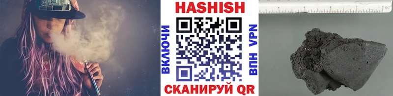 ГАШИШ Cannabis Лодейное Поле