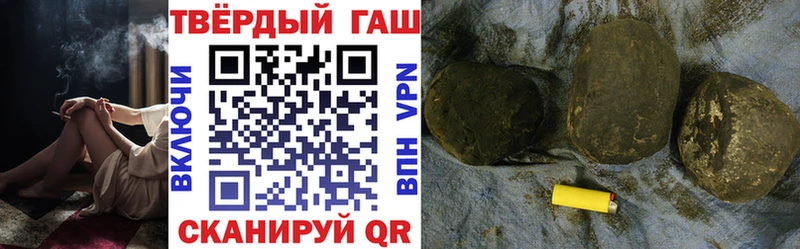 Гашиш VHQ  Лодейное Поле 