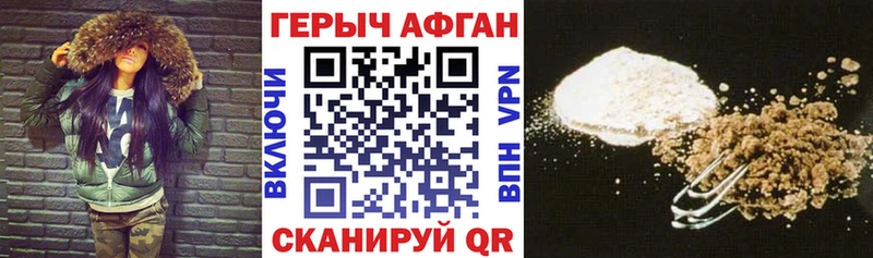 ГЕРОИН Heroin  как найти закладки  Лодейное Поле 