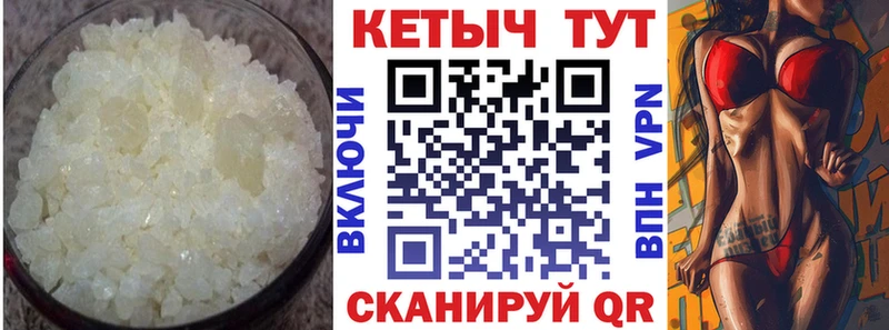 Кетамин ketamine  Лодейное Поле 