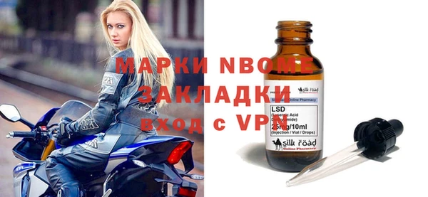кристаллы Аркадак
