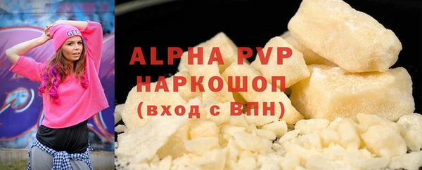 винт Балабаново