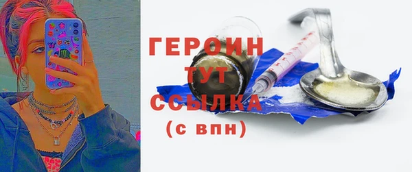 винт Балабаново