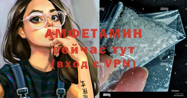 ALPHA-PVP Медвежьегорск