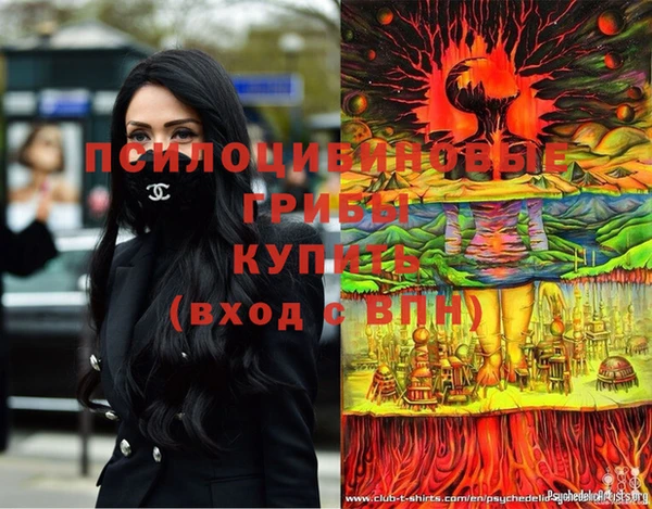 кристаллы Аркадак