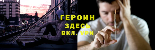 кокаин перу Армянск