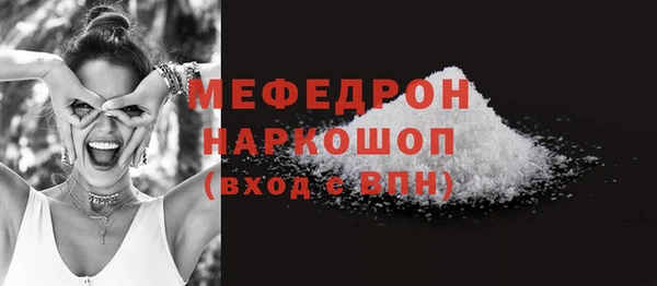 кристаллы Аркадак