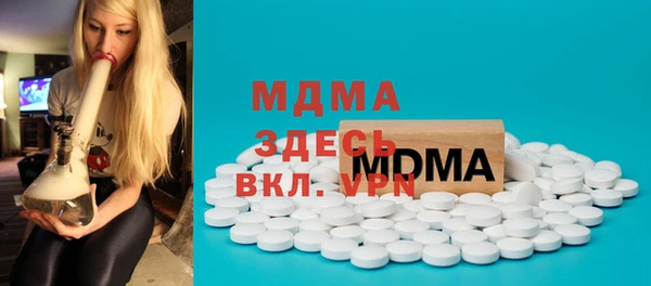 кристаллы Аркадак