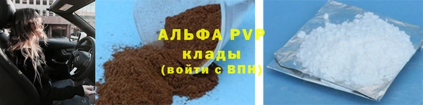 кокаин перу Армянск