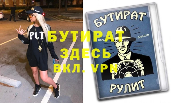 МДМА Баксан