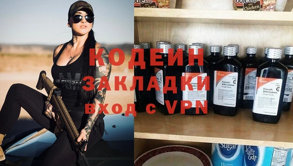 кокаин перу Армянск
