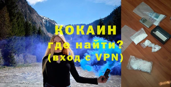 кристаллы Аркадак