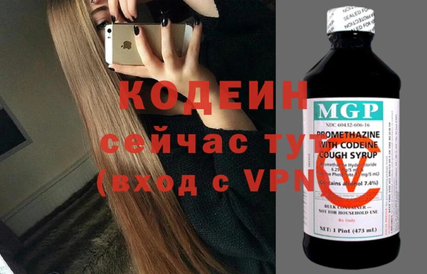 МДМА Мегион