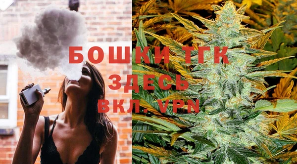 мефедрон VHQ Балахна