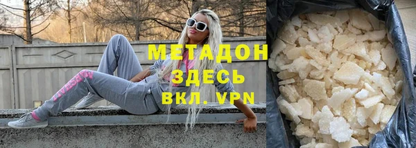 кристаллы Аркадак