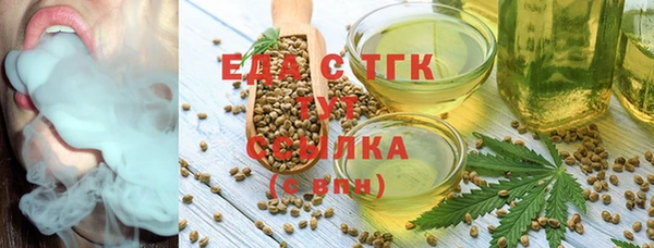 кристаллы Аркадак