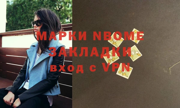 МДМА Баксан