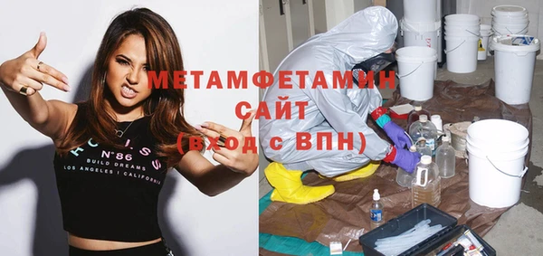 кокаин перу Армянск