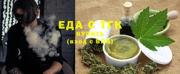 мефедрон VHQ Балахна