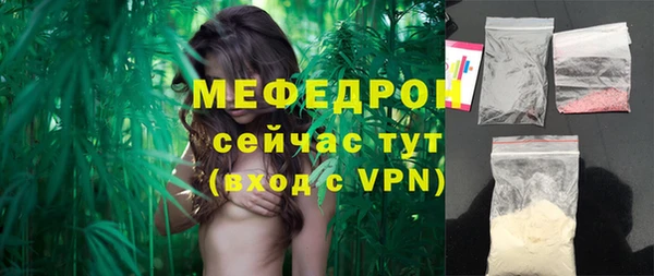 мефедрон VHQ Балахна