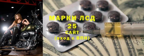 кокаин перу Армянск