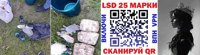 купить наркотик Лодейное Поле LSD-25 экстази кислота