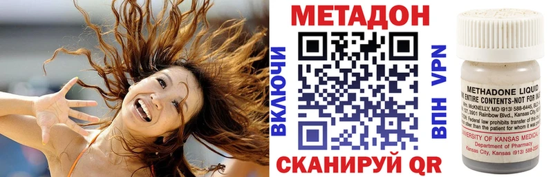 МЕГА онион  Лодейное Поле  Метадон VHQ 