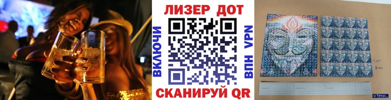 Марки N-bome 1500мкг МЕГА tor Лодейное Поле
