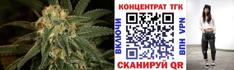 ТГК вейп  закладка  Лодейное Поле 